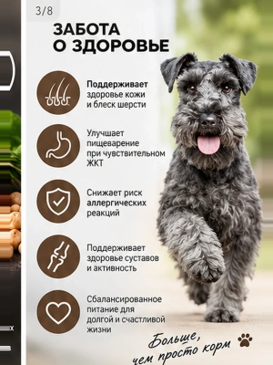 Сухой корм 1st CHOICE для собак GF HYPOALLERGENIC Утка 2кг