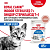 Влажный корм Royal Canin Indoor Sterilised 7+ для кошек в соусе 85г