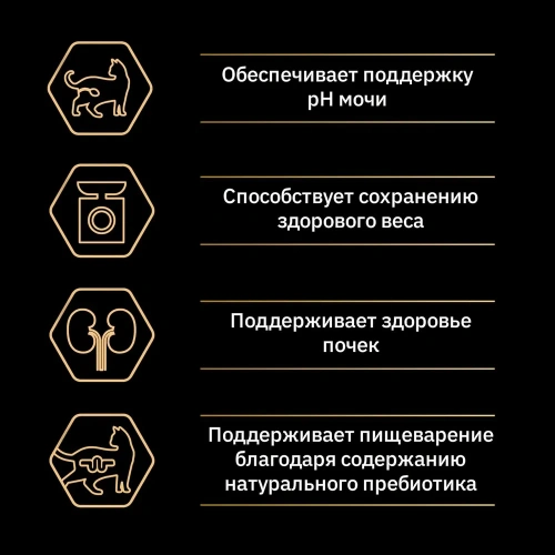 Сухой корм Pro Plan для стерилизованных кошек с курицей 1,5 кг + 2 паучас говядиной и индейкой