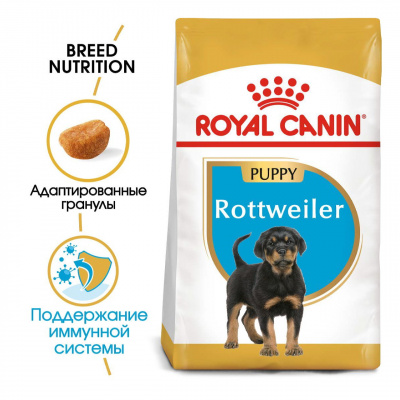Royal Canin Rottweiler Puppy