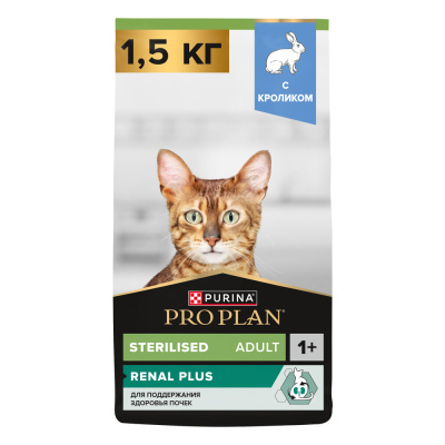 Purina PRO PLAN STERILISED Сухой корм для стерилизованных кошек и кастрированных котов, с кроликом, 1,5 кг