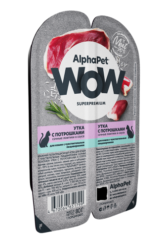 Влажный корм Альфа Пет WOW для кошек с чувств. пищ. ломтики в соусе Утка с потрошками 80г