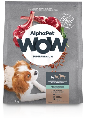 Сухой корм Альфа Пет WOW  для собак мелких пород чувств. пищеварение с Ягненком и бурым рисом 7кг