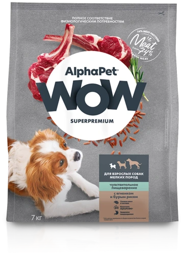 Сухой корм Альфа Пет WOW  для собак мелких пород чувств. пищеварение с Ягненком и бурым рисом 7кг