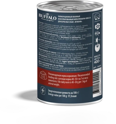 Влажный корм Mr.Buffalo взрослых для собак Ягненок 6*400г