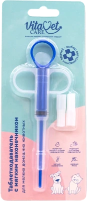 Таблеткодаватель (пиллер) с мягким наконечником для мелких домашних животных VitaVet CARE
