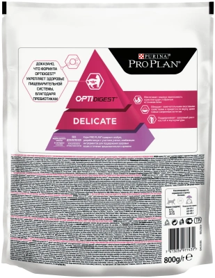 PRPN Delicate Сухой корм для котят Индейка Акция 400+400