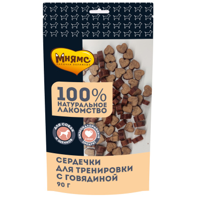 Лакомство для собак Тренировочные "Сердечки" с говядиной, 90г. Мнямс