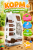 Сухой корм CLAN CLASSIC Sterilized, для стерилизованных кошек, индейка 3кг