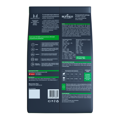 Баффало ADULT STERILIZED сухой корм для кошек с курицей 10кг