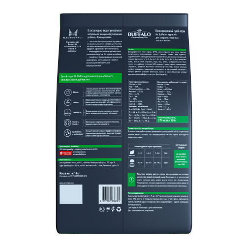 Баффало ADULT STERILIZED сухой корм для кошек с курицей 10кг