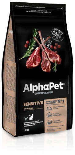 Сухой корм Альфа Пет для взрослых кошек с чувствительным пищеварением с Ягненком 3кг