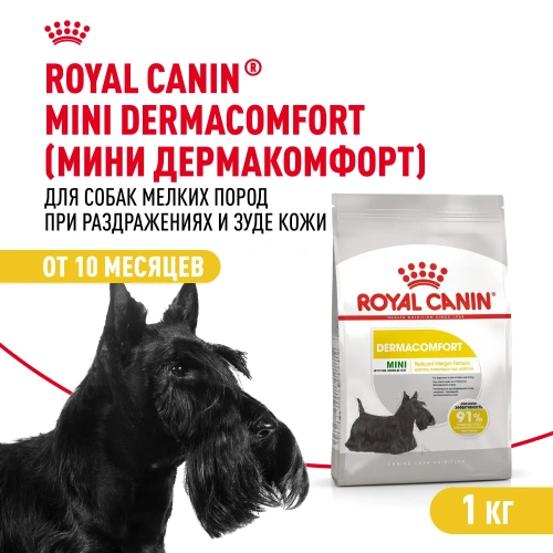 Royal Canin Mini Dermacomfort Сухой корм для собак, 1 кг