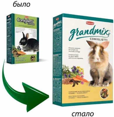 Корм Падован Grandmix Coniglietti для кроликов 850г