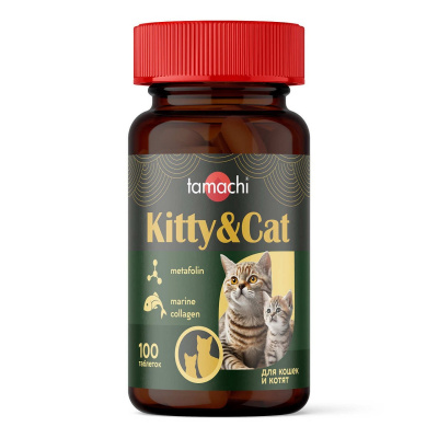 Витамины Тамачи Kitty & Сat для котят и беременных кошек 100 таб.