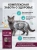 Сухой корм для стерил. кошек Weight Control со свежим мясом кролика, 10кг. AWARD SPECIAL CARE Сухой корм для стерил. кошек Weight Control со свежим мясом кролика, 10кг. AWARD SPECIAL CARE