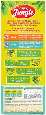 Палочки для птиц мед+яйцо 3шт, Хэппи Джангл J206