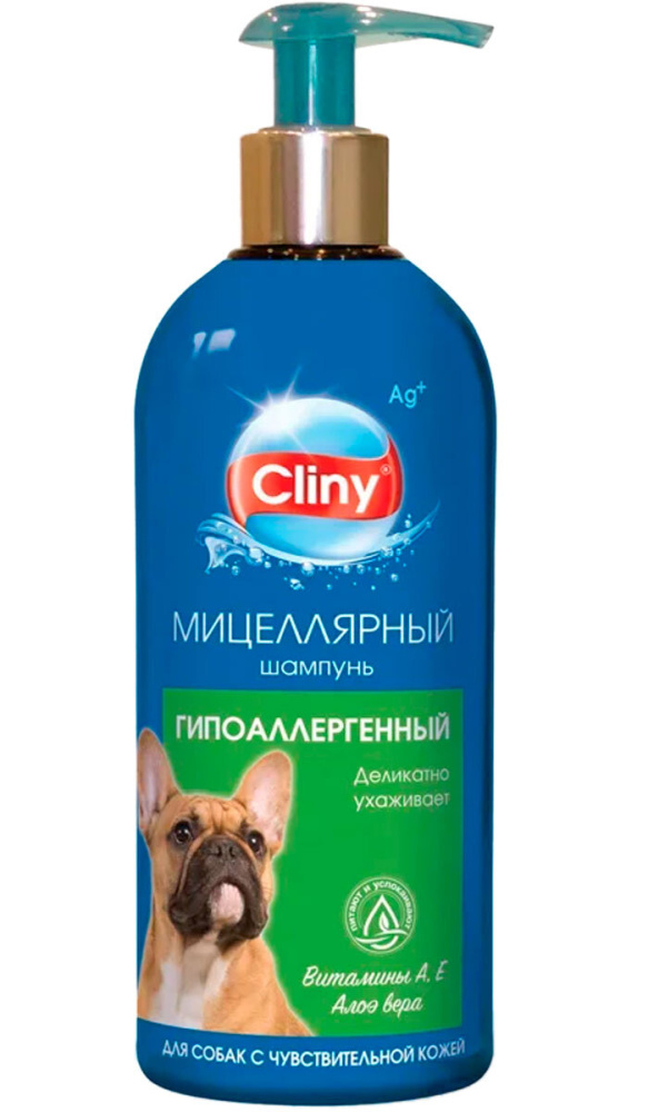 Шампунь Cliny для собак с чувствительной кожей Гипоаллергенный 300мл