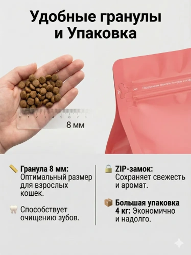 Сухой корм BOWL WOW Fresh Meat для стерилизованных кошек с лососем, белой рыбой и брокколи 4 кг