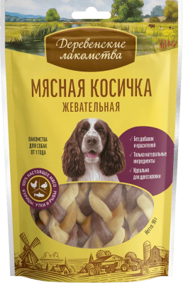 Деревенские лакомства 90 г косичка жевательная мясная для собак