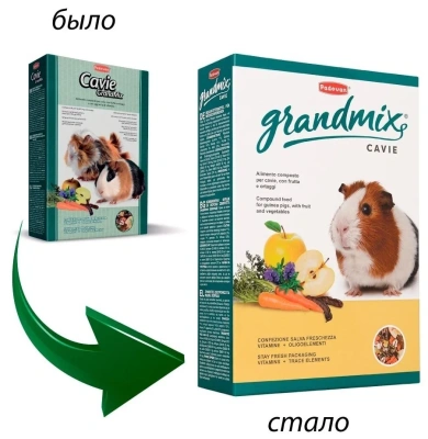 Корм Падован Grandmix Cavie для морских свинок с витамином С 850г