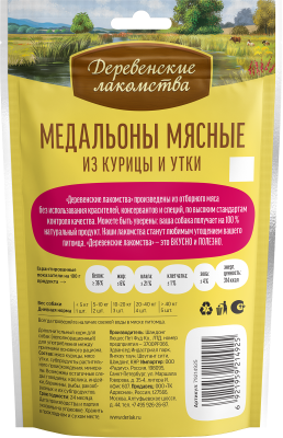 Деревенские лакомства 90 г медальоны мясные для собак из курицы и утки