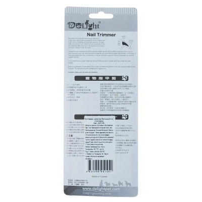 Когтерез-секатор DeLIGHT большой со стопором  40112L