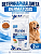 Сухой диетический корм для собак Dermatosis при заболеваниях кожи 2 кг Monge VetSolution Dog