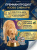 Влажный корм AlphaPet  WOW Superpremium для собак, паштет с ягненком, 28х85гр