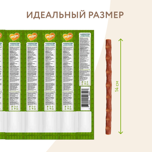 Лакомство для кошек лакомые палочки с уткой и кроликом 10х5г Мнямс 