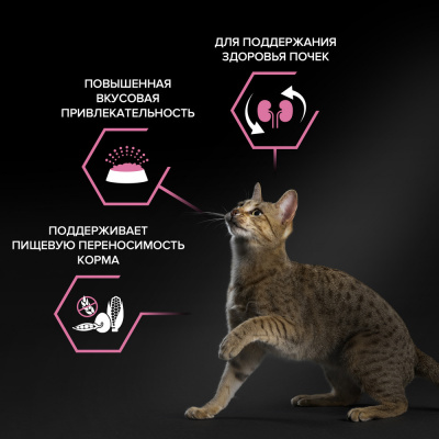 Purina PRO PLAN Delicate Сухой корм для взрослых кошек с чувствительным пищеварением, с индейкой, 3 кг