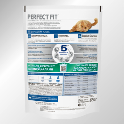 Сухой корм PERFECT FIT для домашних кошек с курицей, 650г