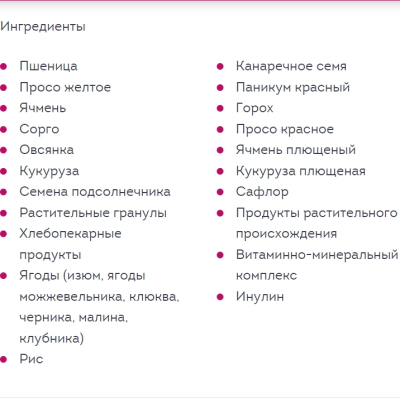 Палочки  Литтл Уан 32250 для хомяков, крыс, мышей и песчанок с Ягодами 2шт*60г