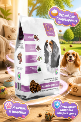 Сухой корм CLAN CLASSIC Hypoallergenic, для собак, мелких пород, ягненок-индейка, бур.рис  1,25кг