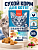 Сухой корм для котят Wanpy Cat беззерновой с курицей 500 г 