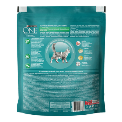 Сухой корм Purina One для домашних кошек с индейкой 750 г