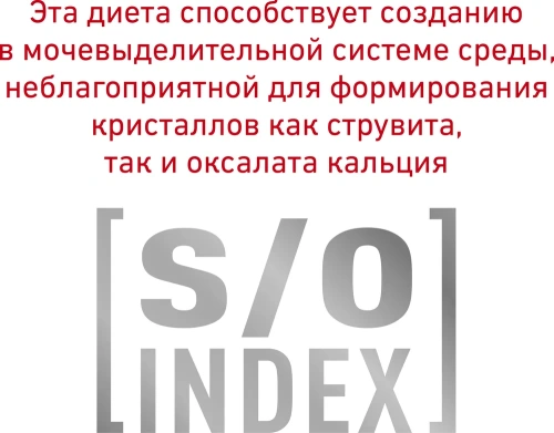Сухой корм Royal Canin Skin & Coat для стерилизованных кошек с чувствительной кожей - 1,5 кг