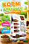 Сухой корм CLAN CLASSIC Sterilized, для стерилизованных кошек, индейка 1,25кг
