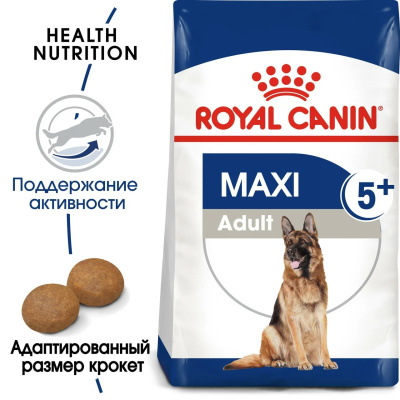 Сухой корм ROYAL CANIN MAXI ADULT 5+ для собак крупных пород старше 5 лет 4 кг