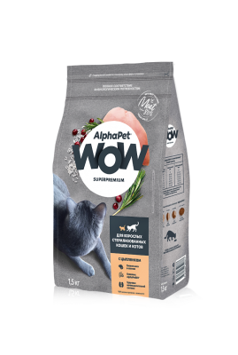 Сухой корм Альфа Пет WOW  для стерилизованных кошек c Цыпленком 1,5кг