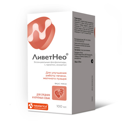 ЛиветНео V404 суспензия д/средних и крупных собак для улучшения работы печени, желчного пузыря 100мл