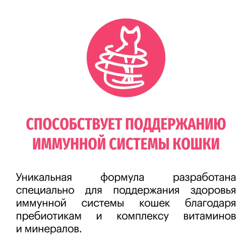 Сухой корм Карми Sensitive для кошек с чувствительным пищеварением Индейка 400г