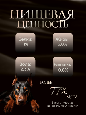 Forza10 Maintenance влажный корм для вз. собак со свининой, овсом и морковью, в конс. - 400 г х 12шт