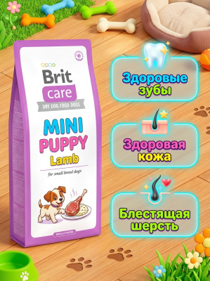 Сухой корм Брит Кеа MINI DOG ADULT SENSITIVE HEALTHY DIGESTION для собак с инд, ягнен. и рисом, 400г