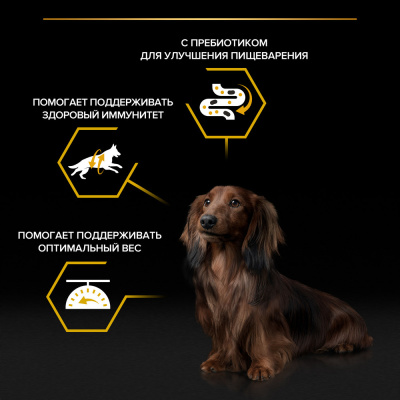 Purina PRO PLAN Weight Control Консервированный корм для взрослых собак, контроль веса, курица 85 г