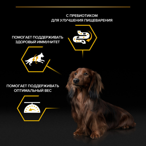 Purina PRO PLAN Weight Control Консервированный корм для взрослых собак, контроль веса, курица 85 г