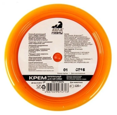 Крем питательный для лап собак "Айда гулять" 120г