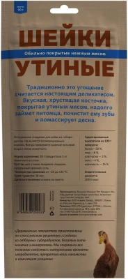 Деревенские лакомства для собак Шейки утиные 90г