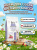 Сухой корм Брит Care Dog Adult Sensitive Healthy Digestion, для собак Индейка и Ягненок, 3кг Сухой корм Брит Care Dog Adult Sensitive Healthy Digestion, для собак Индейка и Ягненок, 3кг
