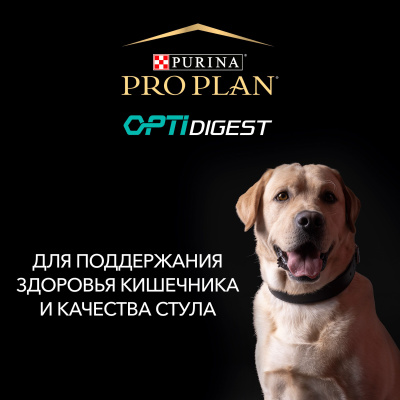 Сухой корм Pro Plan для щенков средних пород с чувствительным пищеварением, с высоким содержанием ягненка 12 кг